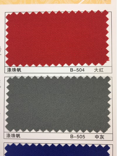 GZ-XNCG   滌珠帆  300*300  85*71 細節-2